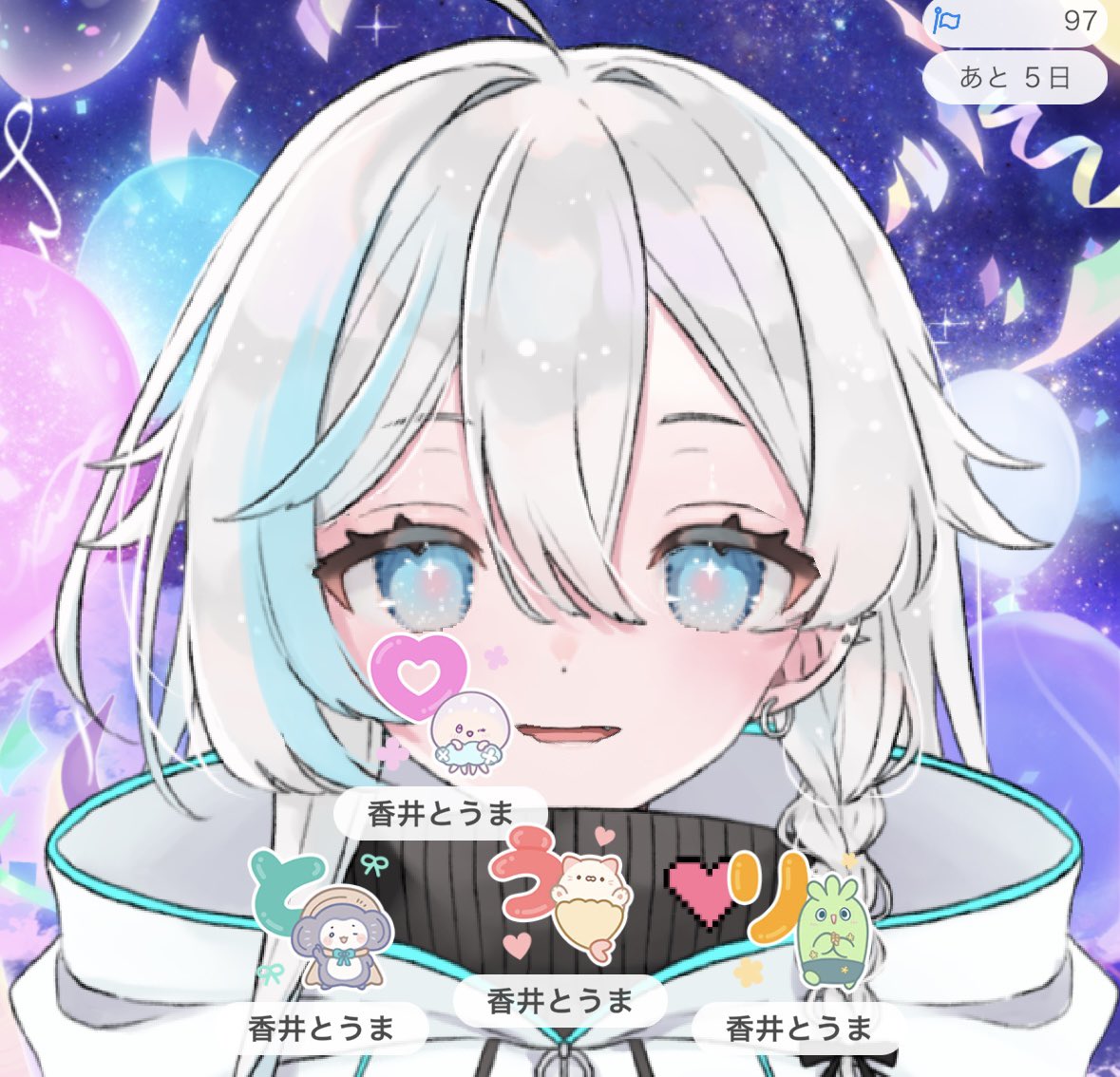 香澄とうり⋆͛⋆͛ on X: 