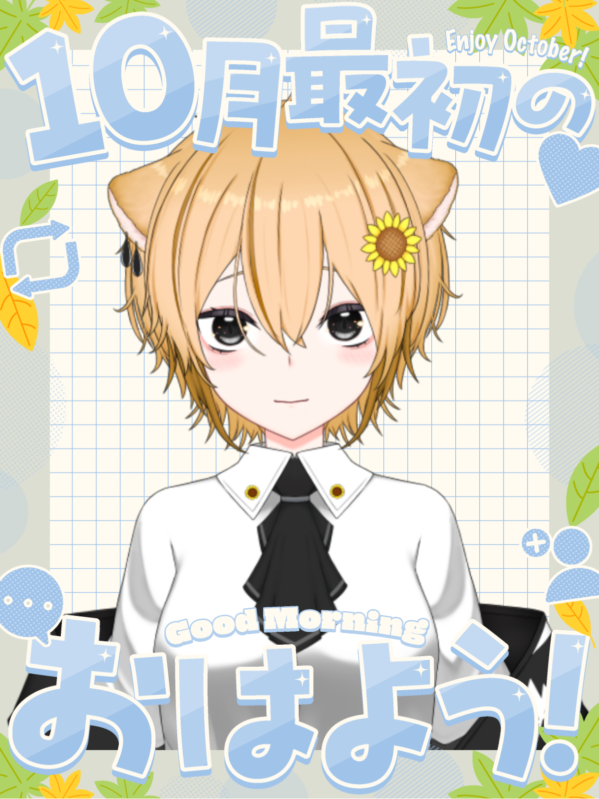 宜しくお願いいたします♡ イチ@Vtuber🐹🌻 on X: 