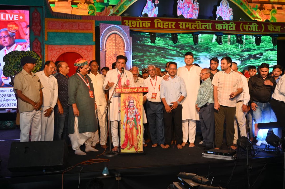 devendrayadvinc's tweet image. आज दिल्ली के अशोक विहार रामलीला समिति द्वारा आयोजित भव्य रामलीला कार्यक्रम में सम्मिलित हुआ।

धर्म, संस्कृति और परंपरा से जुड़े ऐसे आयोजन समाज को सद्भाव और संस्कार की दिशा देते हैं।

#रामलीला #नवरात्रि