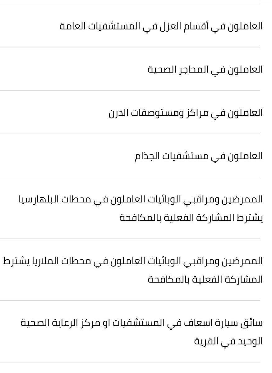 زاحم العتيبي tweet media