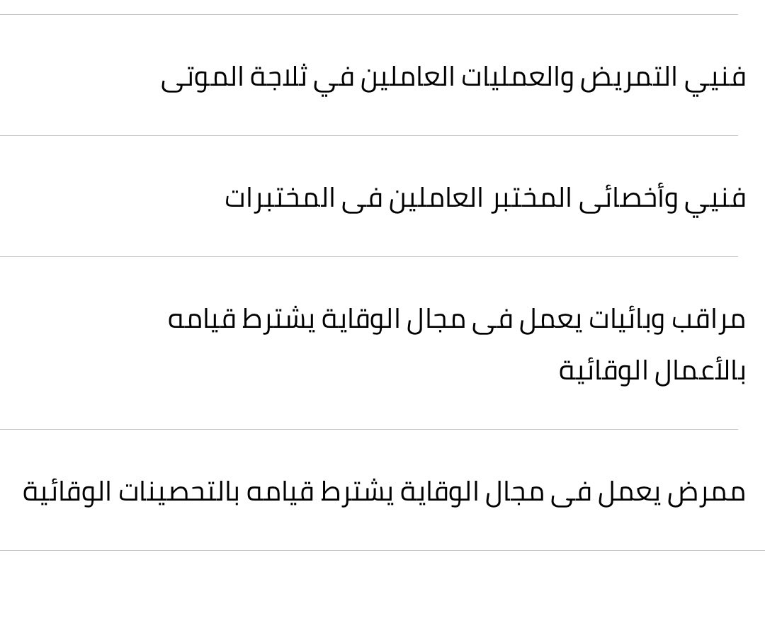 زاحم العتيبي tweet media