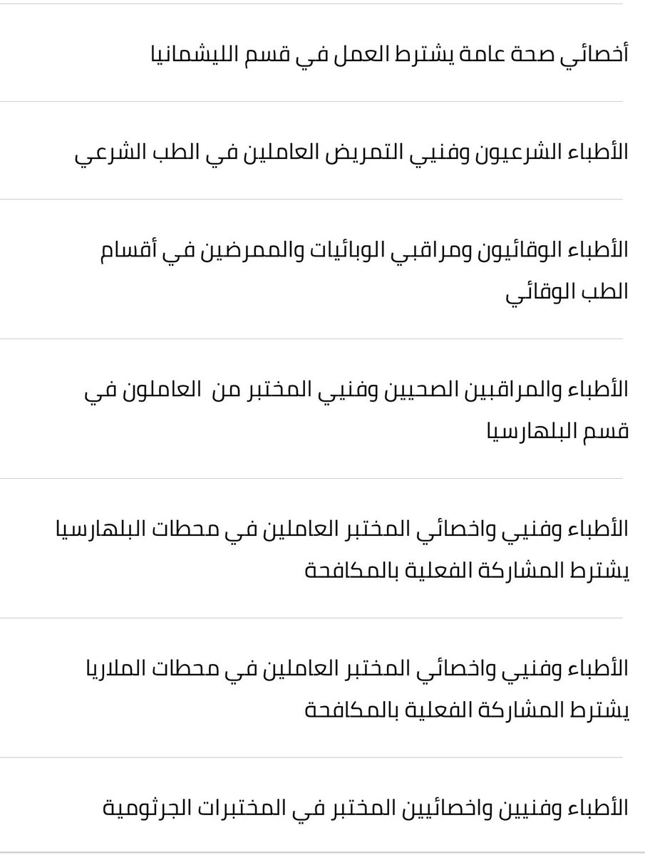زاحم العتيبي tweet media