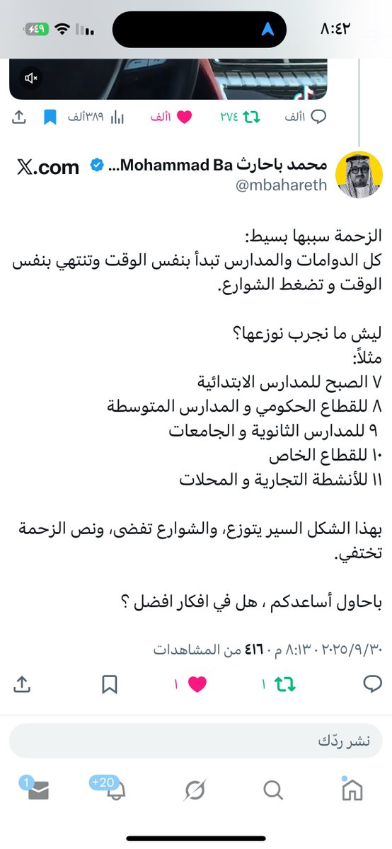 سند tweet media