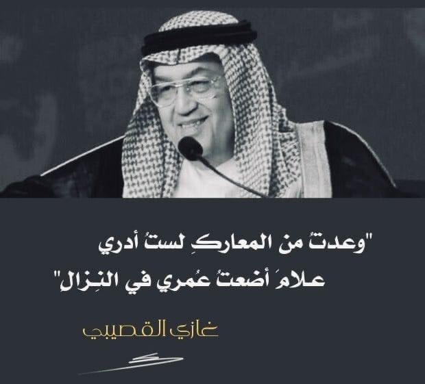 diff1428's tweet photo. المعارك لا تُحسم جميعها بالرد، ففي الصمت رفعة، وفي التجاهل سموّ. https://t.co/ucHrt25GRm