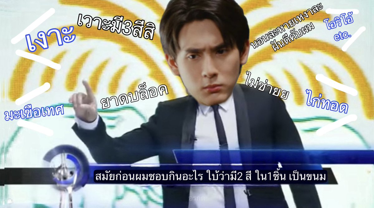 ariarikatoh's tweet photo. แฟนพันธุ์แท้แฟนห้ามท้อกับคุณกษิบ๊อง
#7YearsWithKASIBOOK
͟͞♡ #kasibook ツ˚ ༘ ⟡ https://t.co/myoJzffkeY