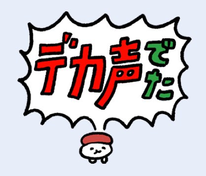 むみ (@Y887s) / Posts / X