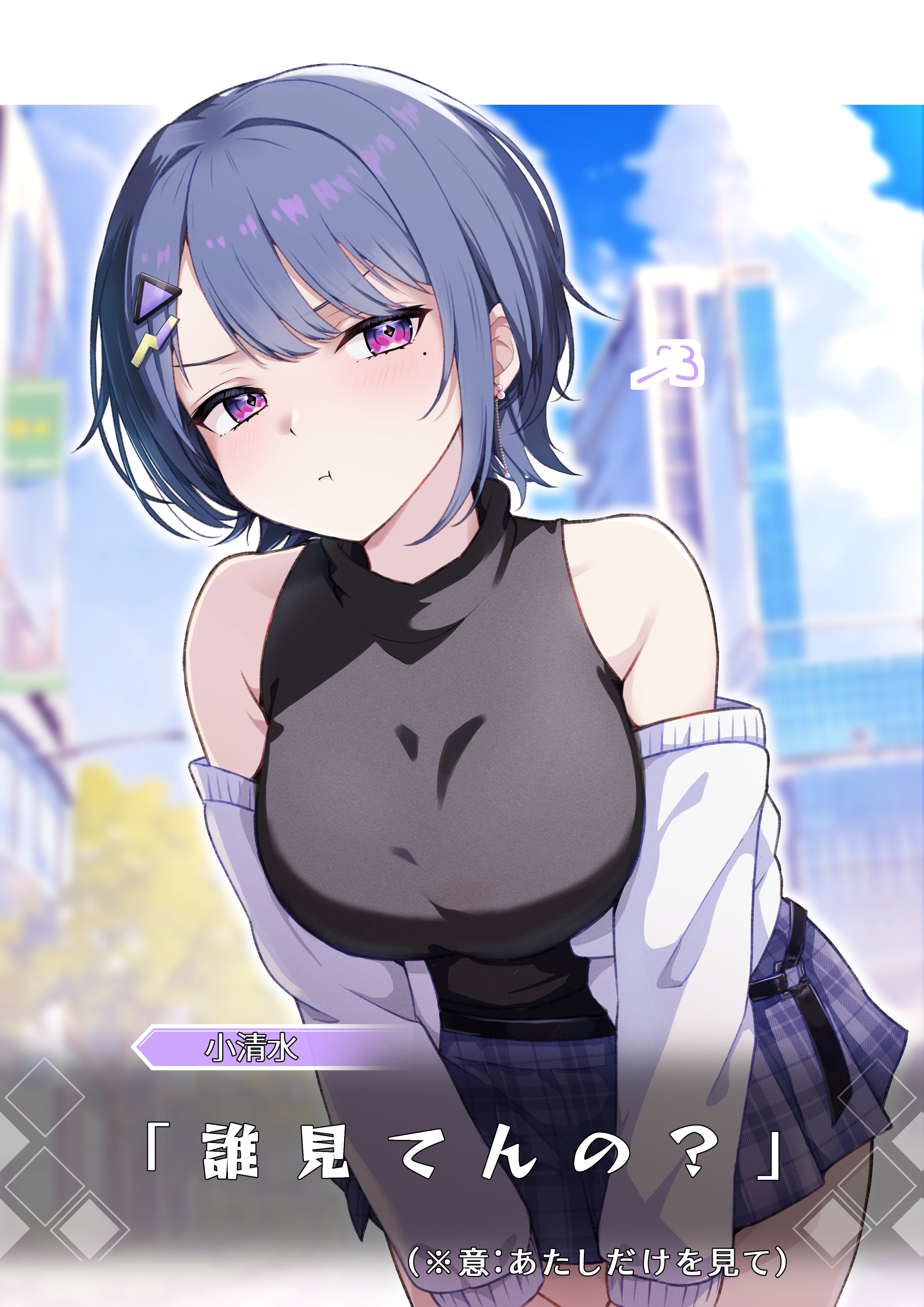 小清水 透🫧 (@toru_2434) / X