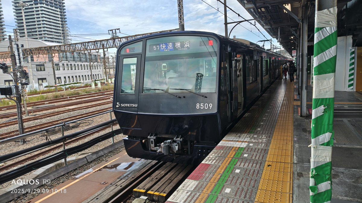 本日の勤務は、特に大事なく時間通り終了する事ができました✨
九月の仕事終了。
なれど次の休みまで後3日あ〜😰