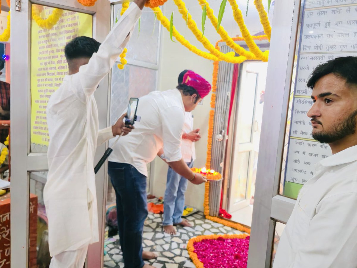 LadnunKarni's tweet photo. आज नवरात्रि अष्टमी के पावन अवसर पर राजल बाईसा मंदिर, समना में माता जी की पूजा-अर्चना कर आशीर्वाद प्राप्त किया। मां दुर्गा की कृपा से जीवन में धर्म, शक्ति और समृद्धि की ज्योति सदैव प्रज्वलित रहे। 

जय माता दी 🚩

#navratri2025  #asthami  #MaaDurga #Shakti  #ladnun  #bhakti  #samna https://t.co/7oKes18Jdh