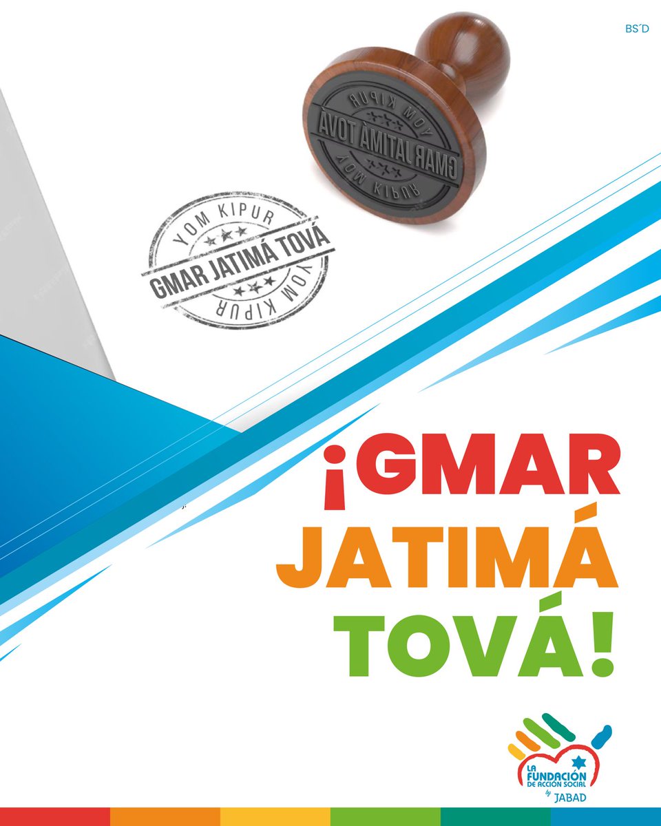 ¡Gmar Jatimá Tová!