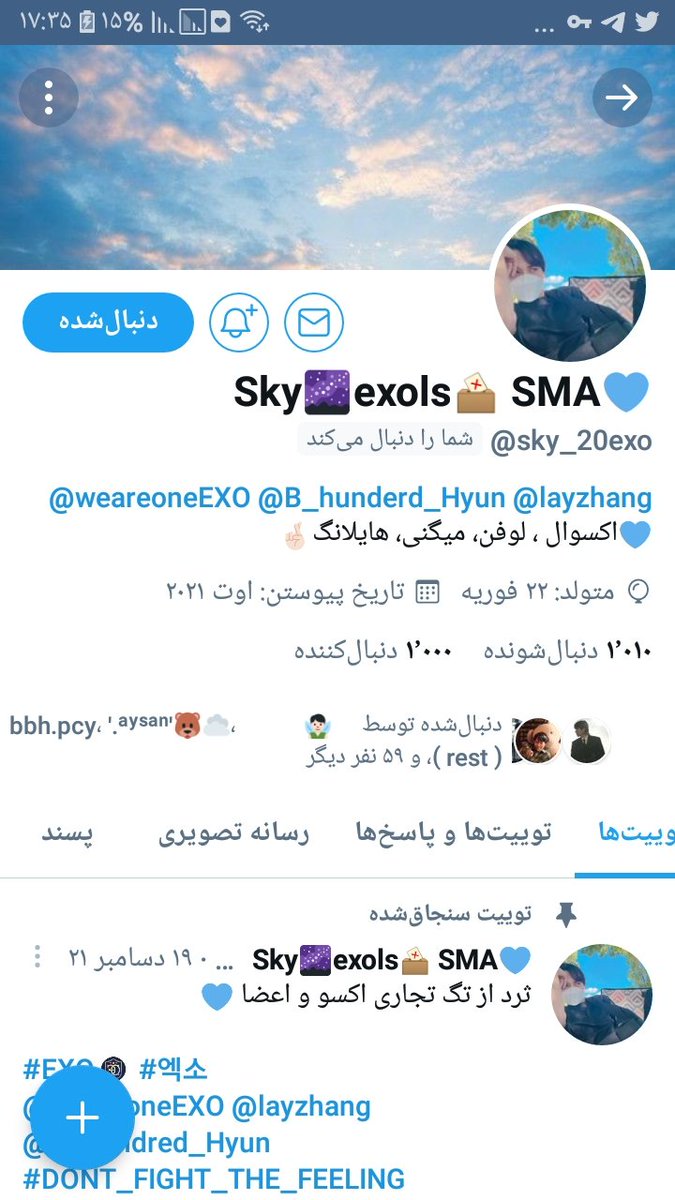 🧸پـروانـهـی εїз هِریـشینگ tweet media