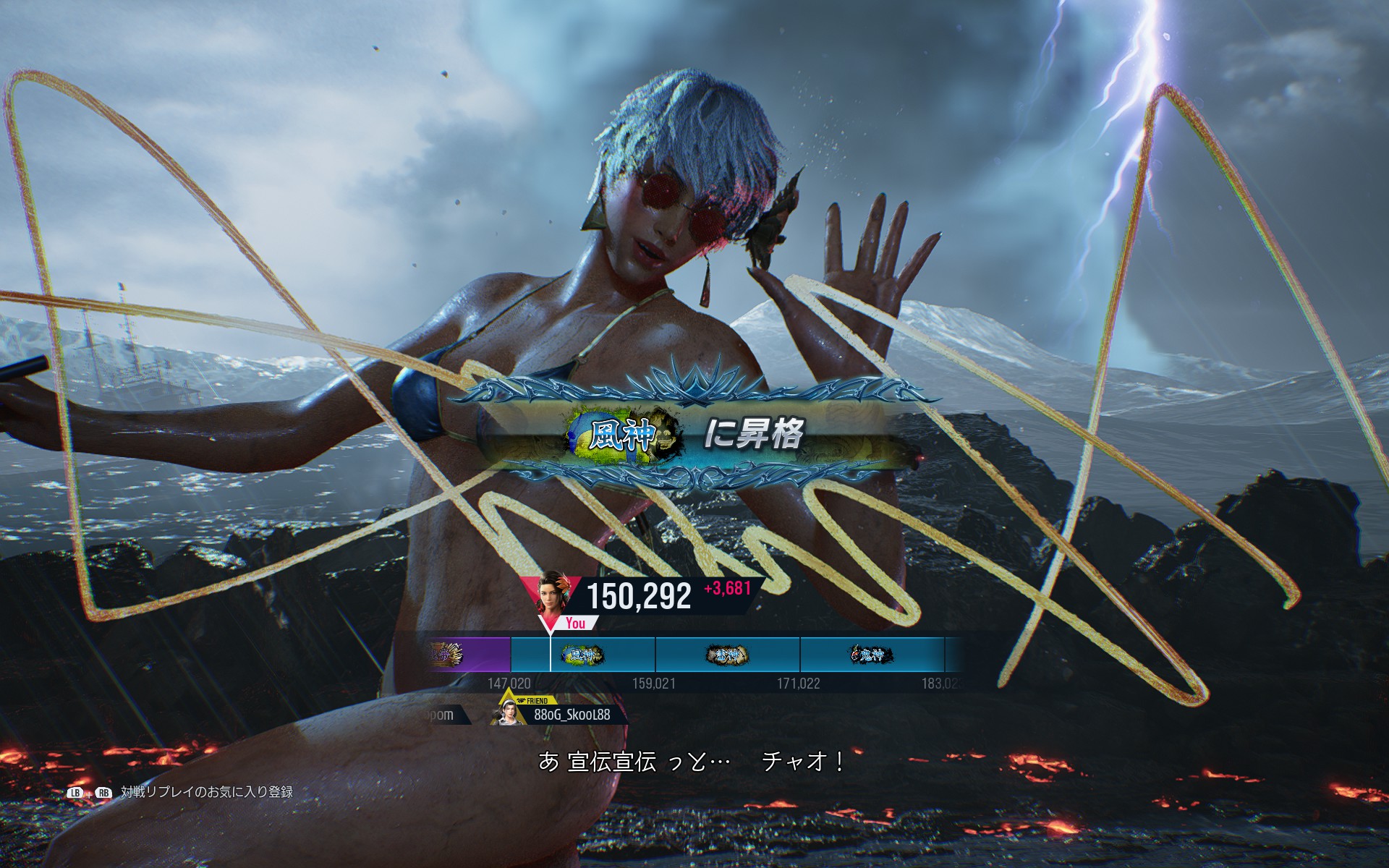 風神ページ ブルームーン キャディバッグ 風神雷神 C13-BMF ホワイト