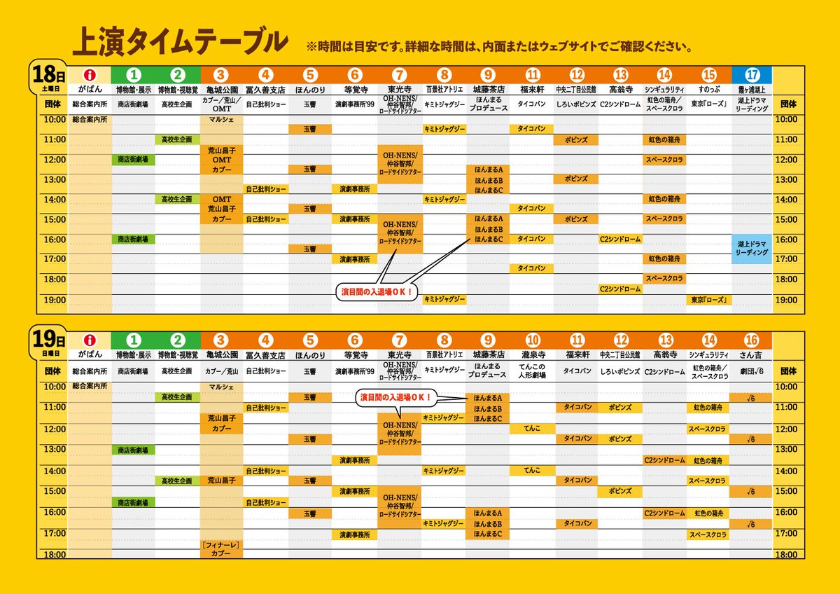 rainbowcolorark's tweet photo. 気付けば10月 #つち浦々まちなか演劇めぐり2025
チケットご予約、キープ席のご予約はお済みでしょうか。
「MAX COFFEE AND CIGARETTES」 #MCAC
ほぼ完成系ですが、もっといい作品にしたいため、色々模索中。お楽しみに。
チケット予約
https://t.co/zj3X5RKjDl
キープ席予約
https://t.co/073SIILP7n https://t.co/QRZuLqEfQQ