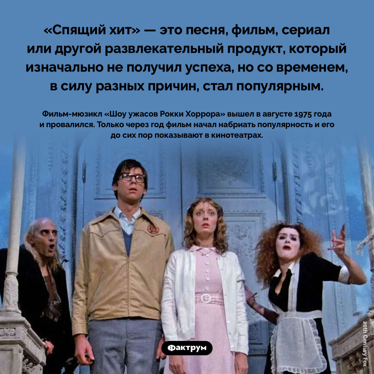 Фактрум (@factroom) on Twitter photo 