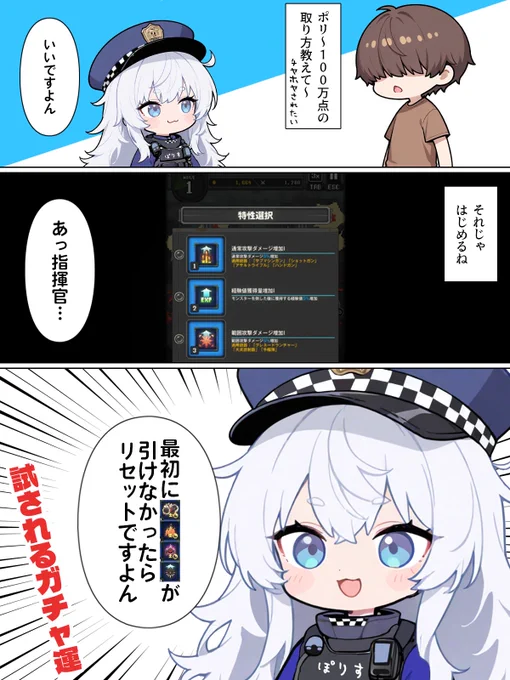 引けたらLv10までやっていいですよん
#NIKKE 