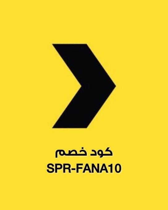 Faisal 𝕏 فيصل tweet media