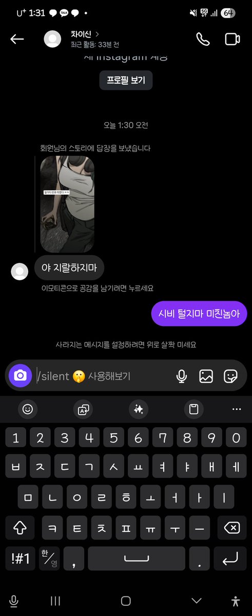 아직도 이거 개처웃김