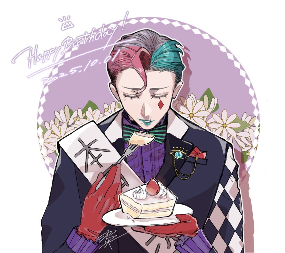 🍰!!!!!!!!!!
#ジョー・力一誕生祭2025 