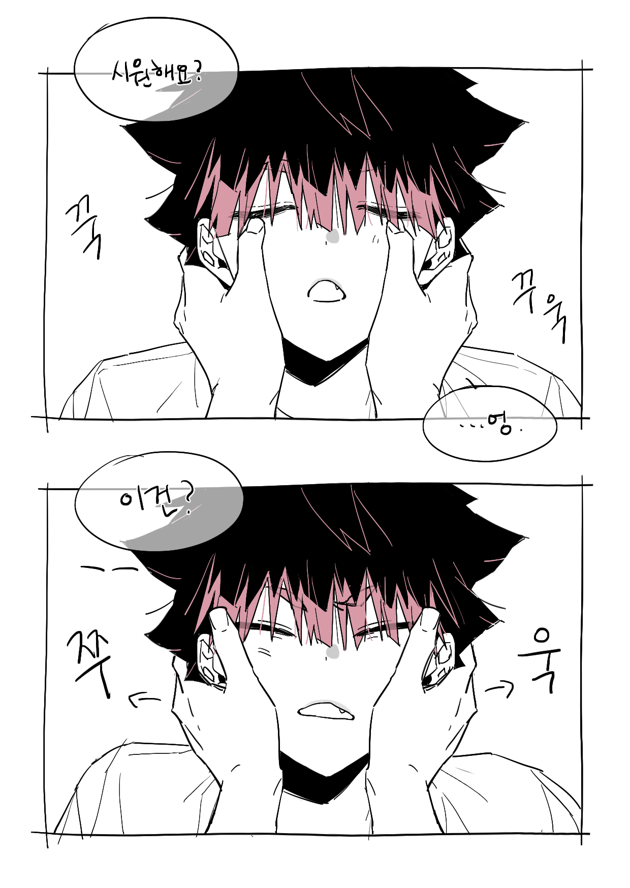 やみろん 2 (@20222x) / X