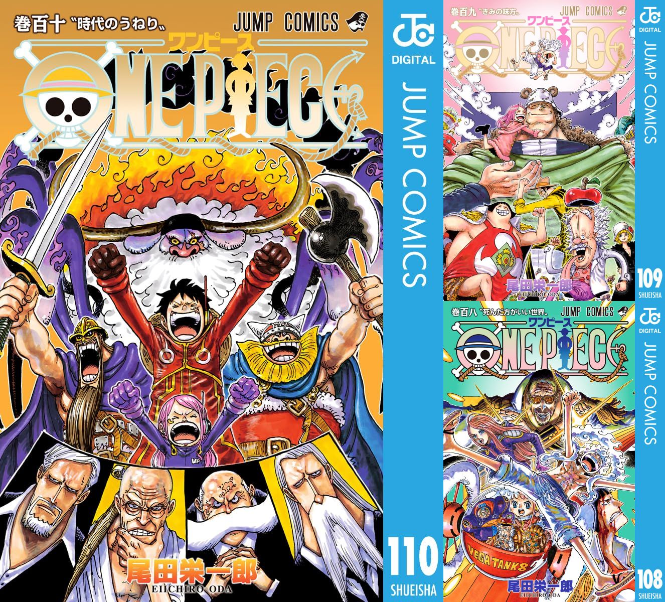 アキブラ電書 マンガセール&新刊 on X: 