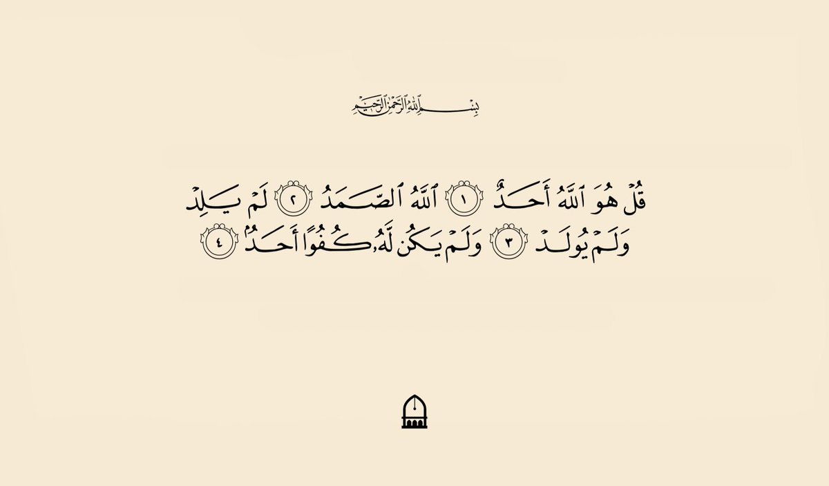 • (@alhamdhulillaah) on Twitter photo 