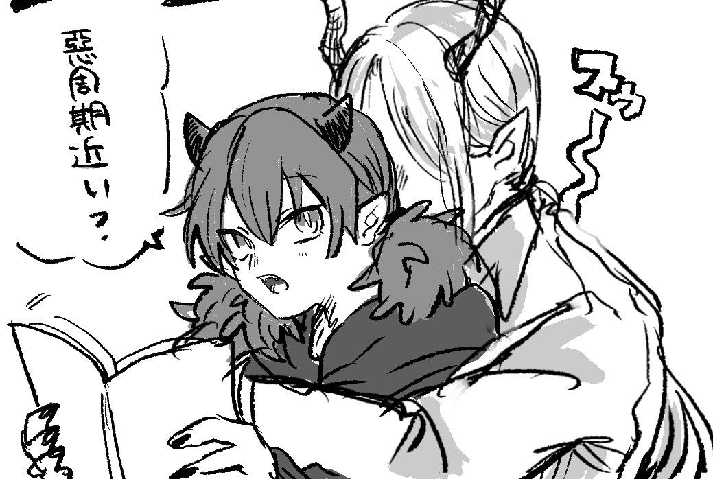 OTTKSAN's tweet photo. 悪周期近くなるとツノの色が黒くなってくる1️⃣捏造のイチョツム https://t.co/dzfSJl1aQs