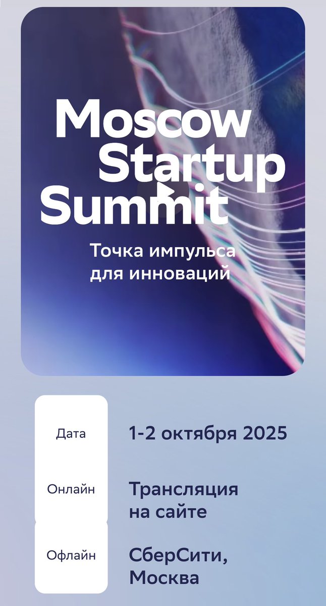 Pepperitto's tweet photo. По фану на коленке собрала презу проекта для it-акселератора СБЕР 500 и случайно попала в число 50 прошедших финал. Вчера прислали приглашение на закрытый саммит в СБЕР сити, в спикерах Греф, Собянин, Богомолов и тд, в пятницу вечеринка с Тимбалэндом. Эмоции пока непонятые. https://t.co/m6049qrrsI