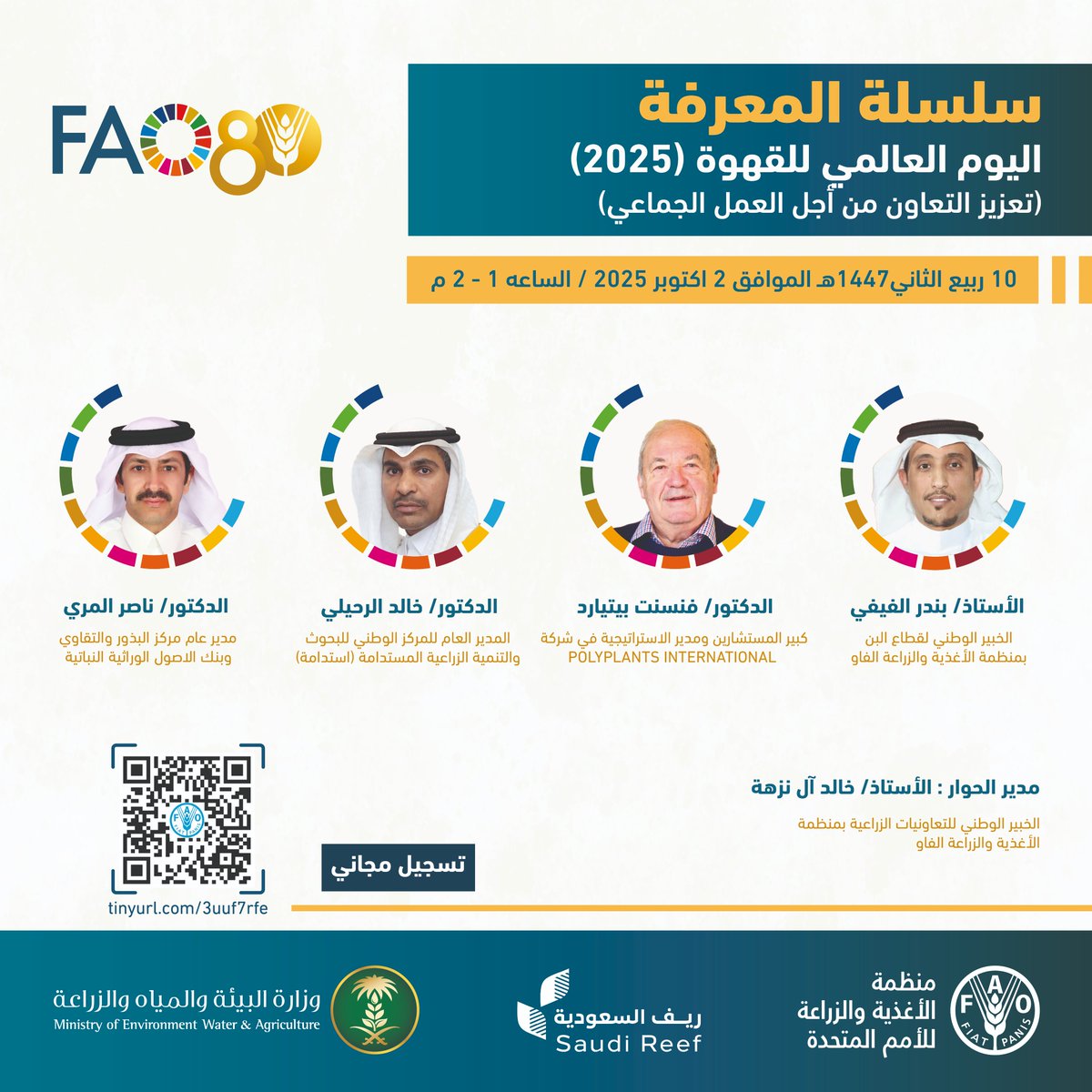 FAOSaudiArabia tweet picture