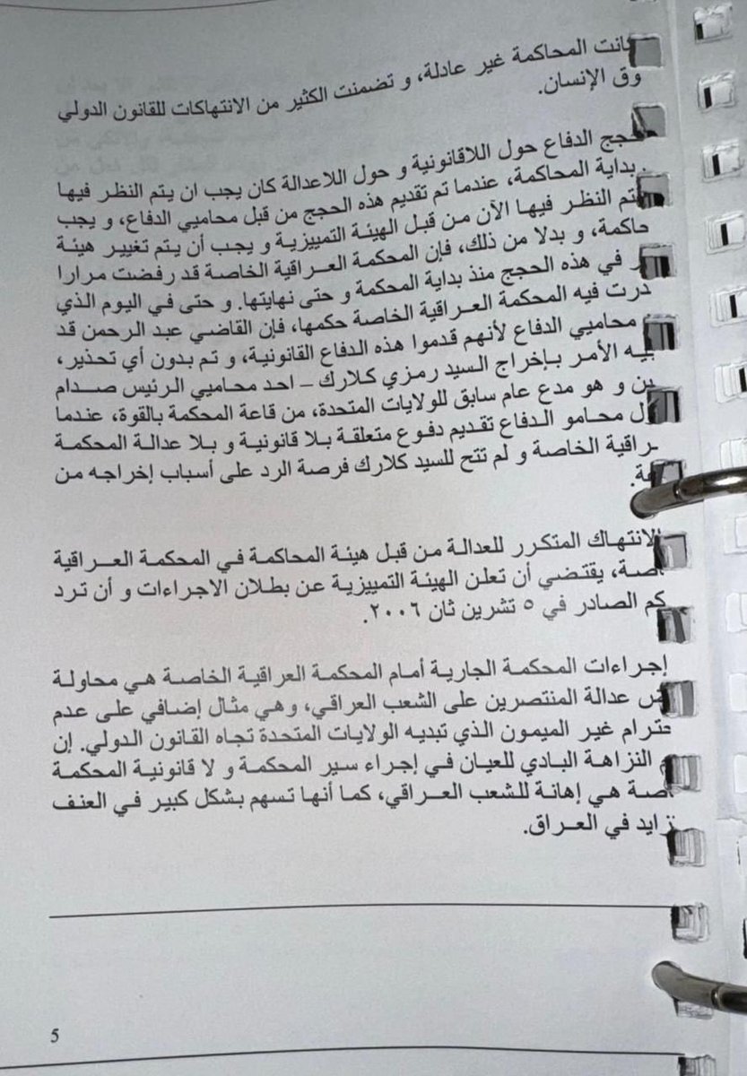 رغد صدام حسين tweet media