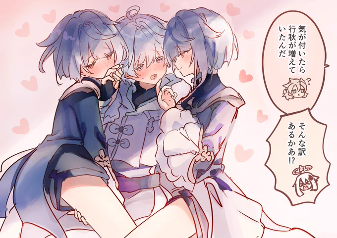 📘で挟む〜〜〜💕💕💕 