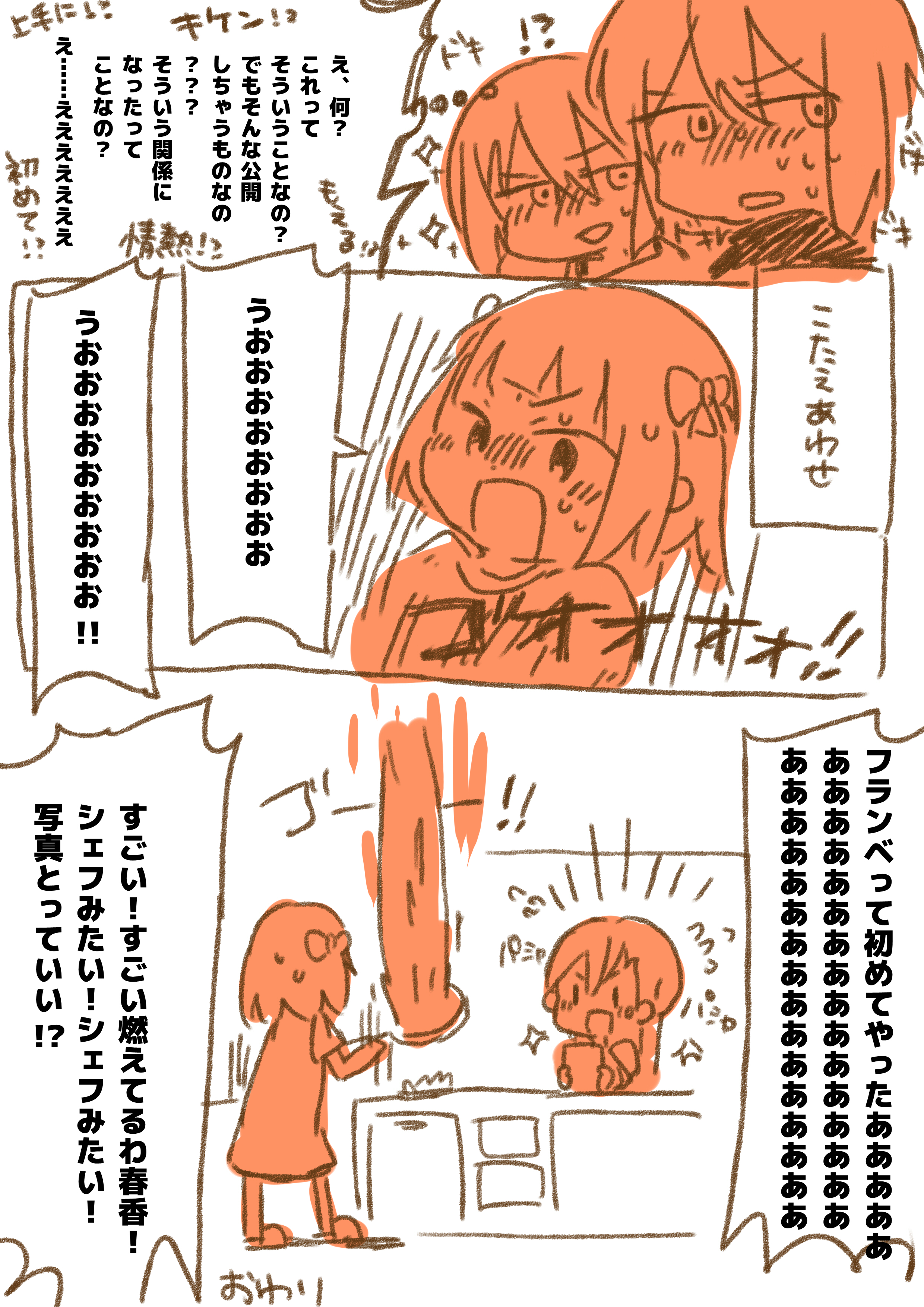 たっくん たっくん【9/21東4ホール う 36b】 on X: 