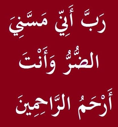 عتابك حلو tweet media
