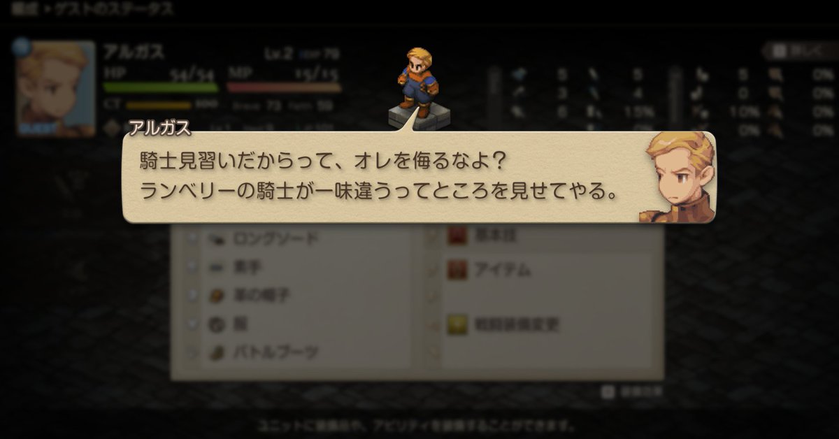 お前だけは許さん。