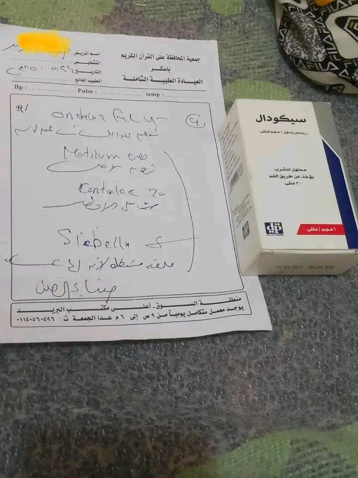 rahijij's tweet image. خير جديد ام ل 4 بنات ايتام فيهم بنت عندها 15 سنه مريضه مخ واعصاب  وعندها اعاقه محتاجين ليها العلاج ده ضروري عامل 600ج
وباقي من حالة مالك وهناء 1000ج السهم 50ج من لها يا اهل الخير 01068837579
#الاتحاد_شباب_الأهلي #دوري_أبطال_أوروبا
#ريال_مدريد  #دوري_أبطال_آسيا_للنخبة