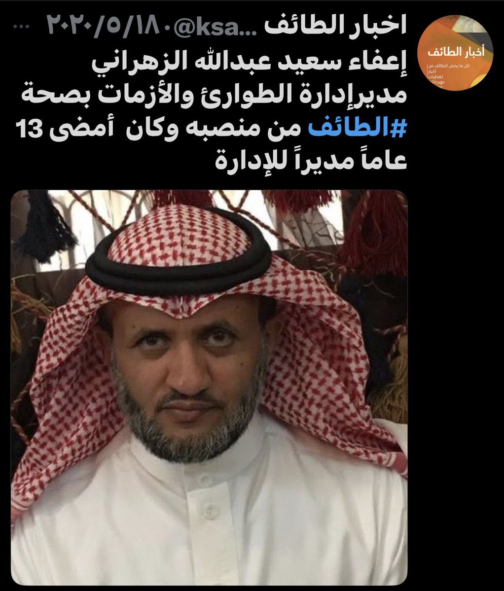 حب الأوطان tweet media