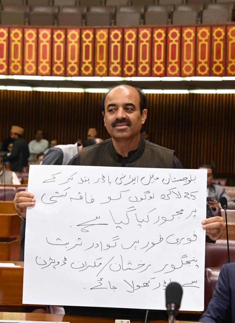MNA Pullen raised his voice in the National Assembly over the #Bln border closure. The Pak-Iran border is Bln’s only lifeline—there’s no industry, no agriculture, and 80–90% of the population depends on cross-border trade. We urge the Govt to reopen and restore border trade!