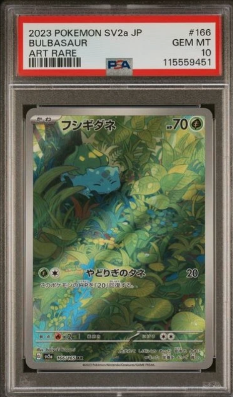 Looking to buy:

PSA 10 Japanese 151 Squirtle / Wartortle AR
PSA 10 Japanese 151 Bulbasaur / Ivysaur AR
Tera Festival Raw Umbreon SAR

Paying market price (its for my PC)

RTs appreciated! ♻️