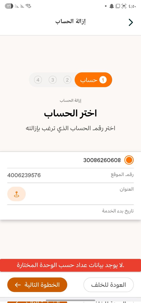 بن بكر tweet media