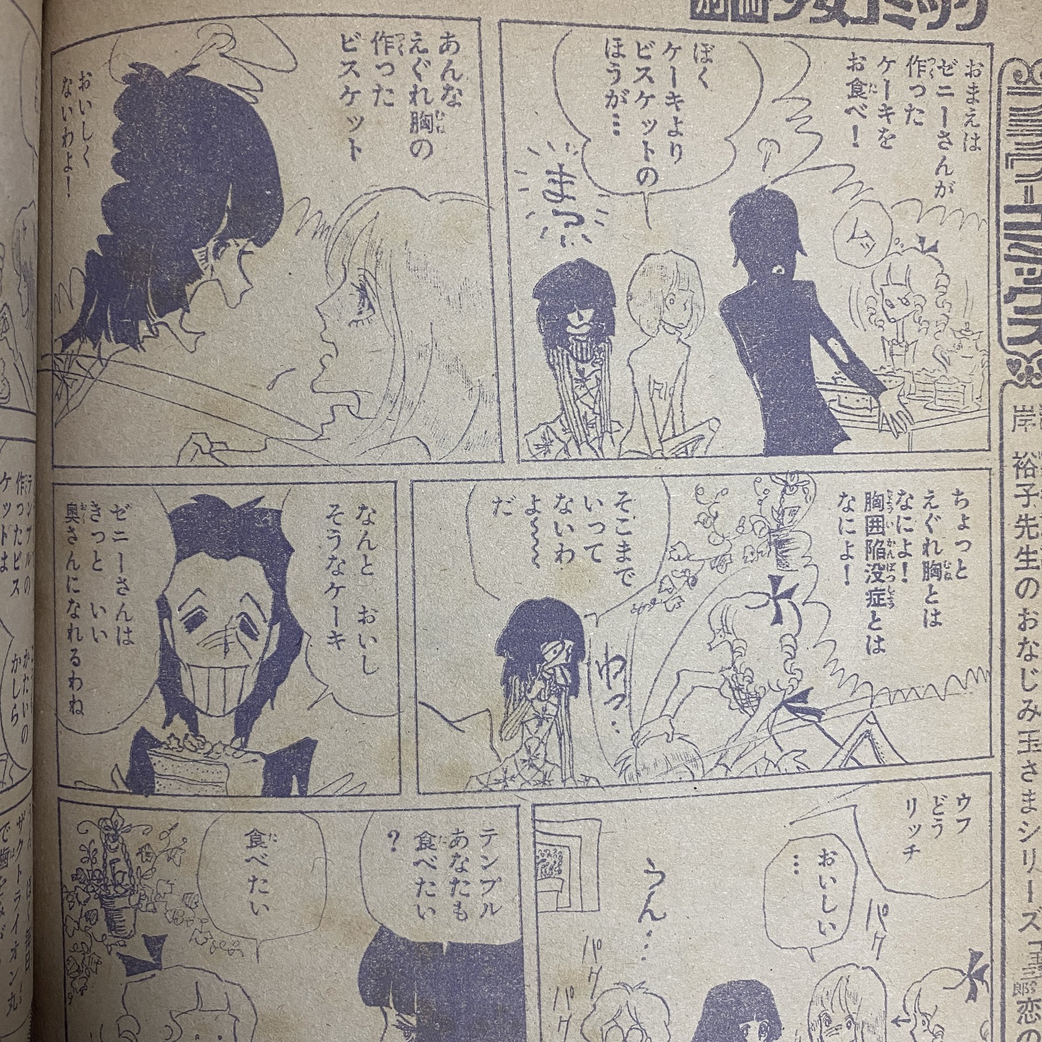自作 「絶望」 見てください 戦場のぺんつ (@1101simotuki) / X