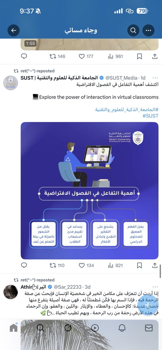 Khaled: 🧠🫡 tweet media