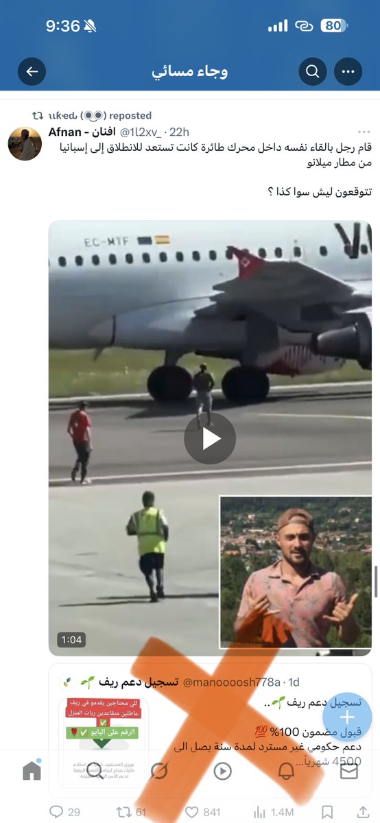 Khaled: 🧠🫡 tweet media