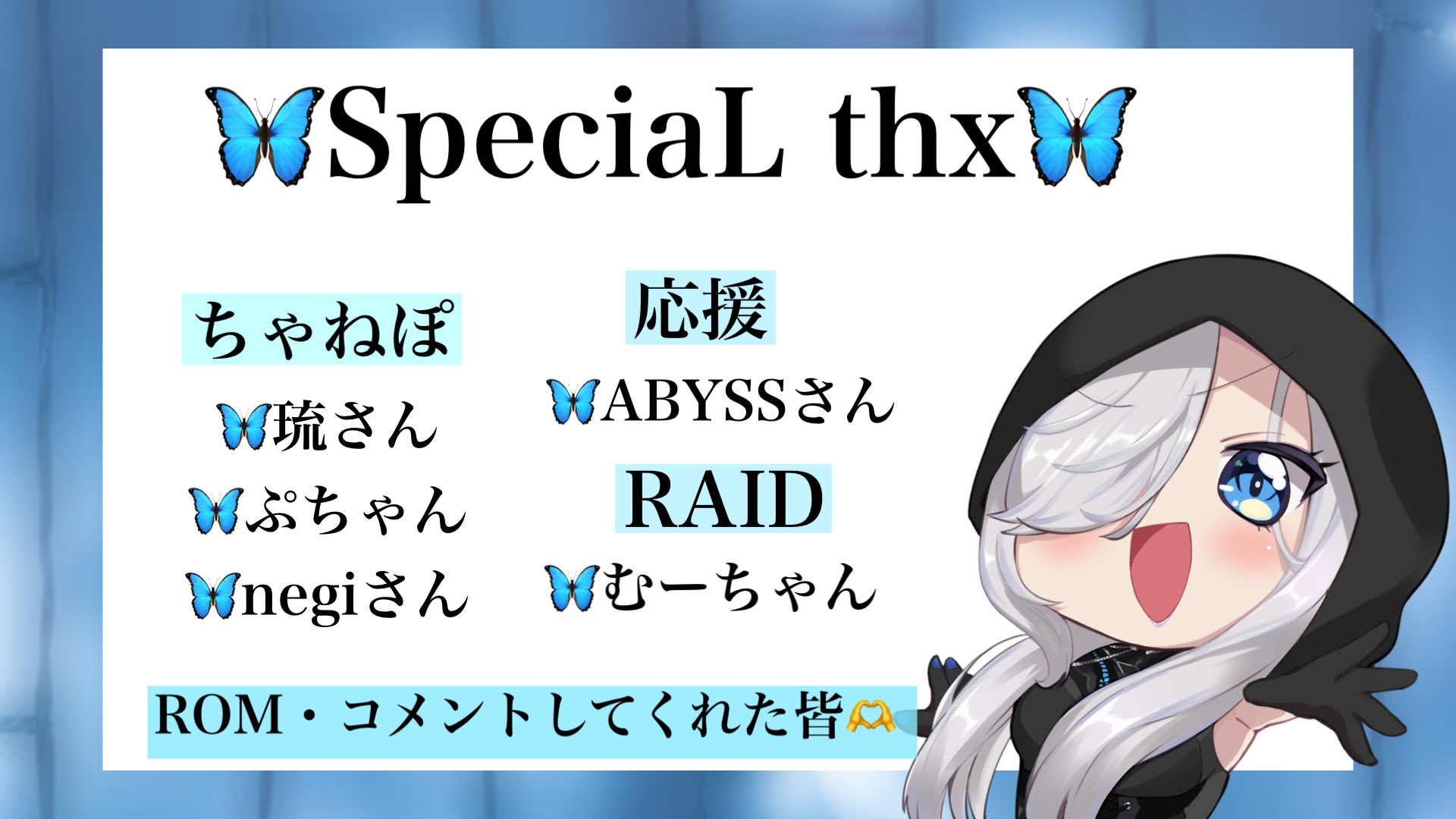 あゆっぺ☺︎プロフ必読様 あゆっぺ☺︎プロフ必読様 ☆ あゆっぺ☺︎プロフ必読☆ ୨୧
