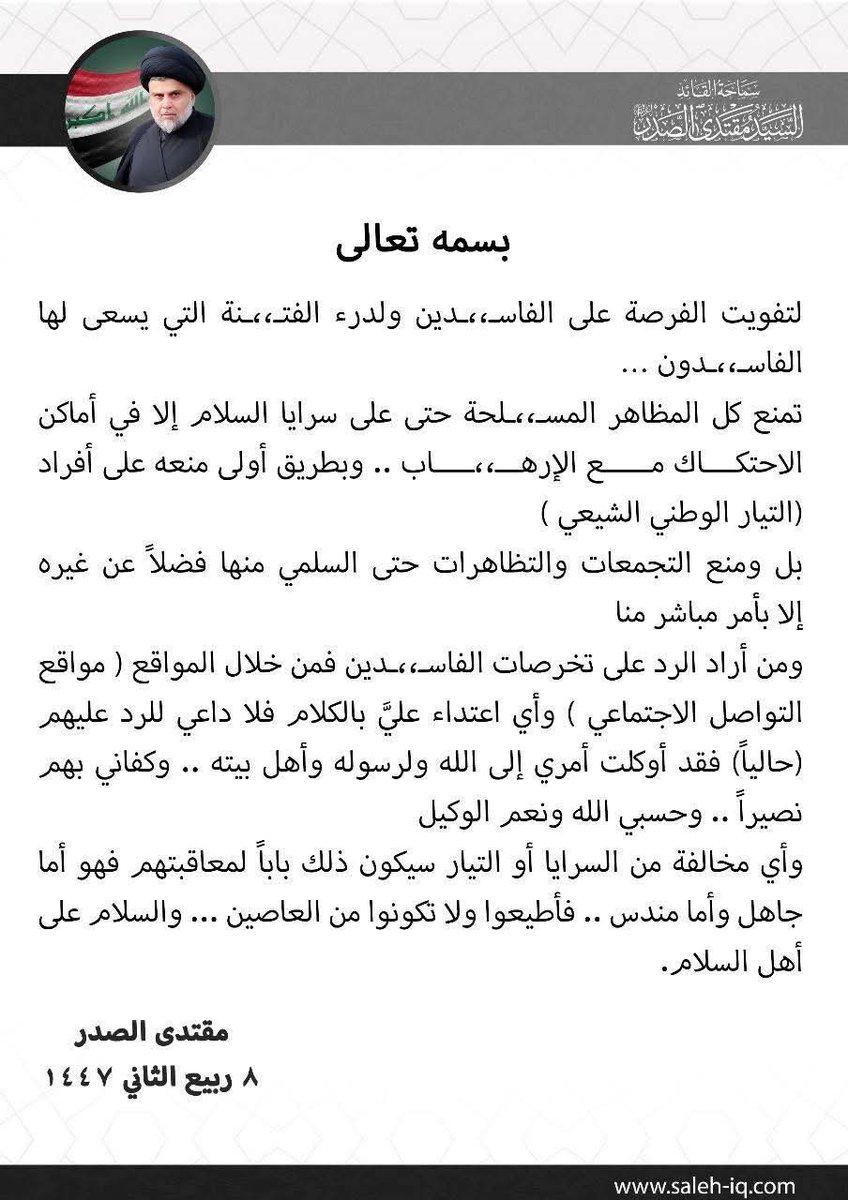 حميد الحجيلي tweet media