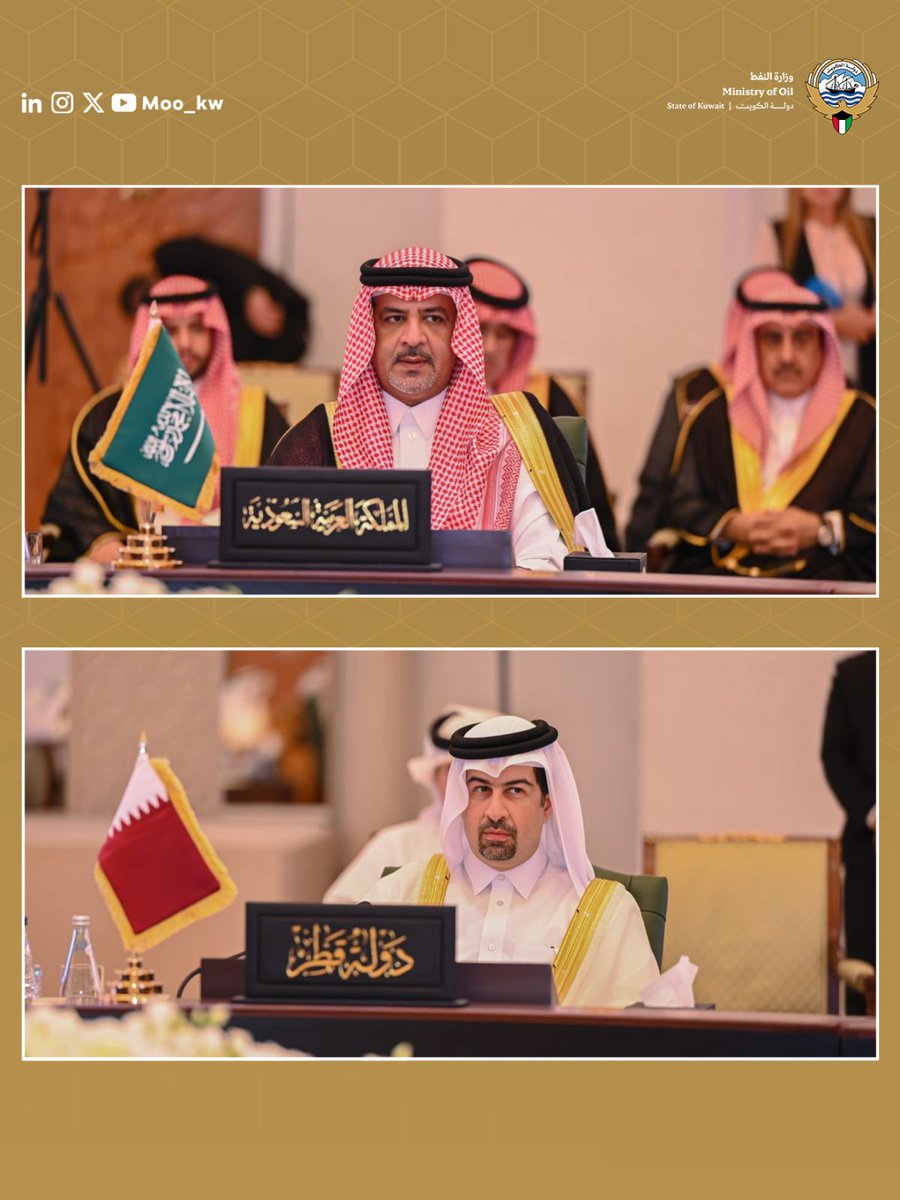 moo_kw's tweet photo. The 19th Meeting of the Committee of Undersecretaries of the Ministries of Petroleum of the Gulf Cooperation Council Countries
For More:-
https://t.co/e5VdhL5XcW
#Ministry_of_Oil_Kuwait
#National_Cadres_are_the_Oil_of_the_Future
#Oil_Sector #Oil #Kuwait https://t.co/6Nc7e9xOWS