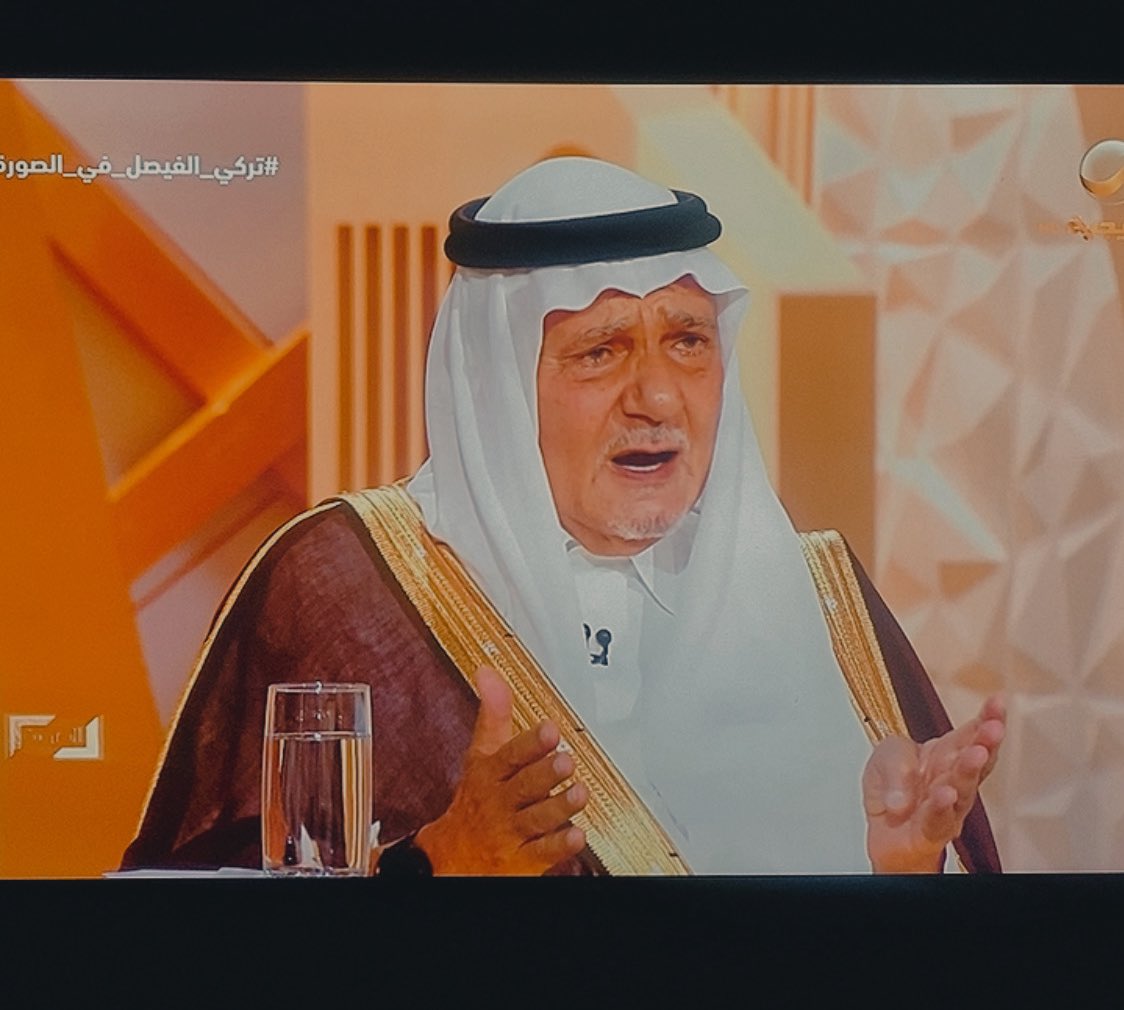 #تركي_الفيصل_في_الصورة