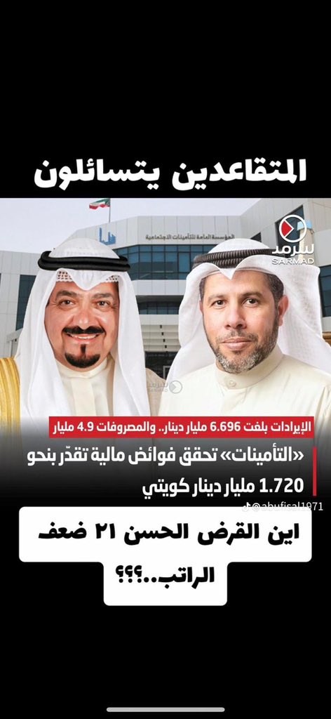 OM_MISH3AL4's tweet photo. https://t.co/tnYLlhHyGI
