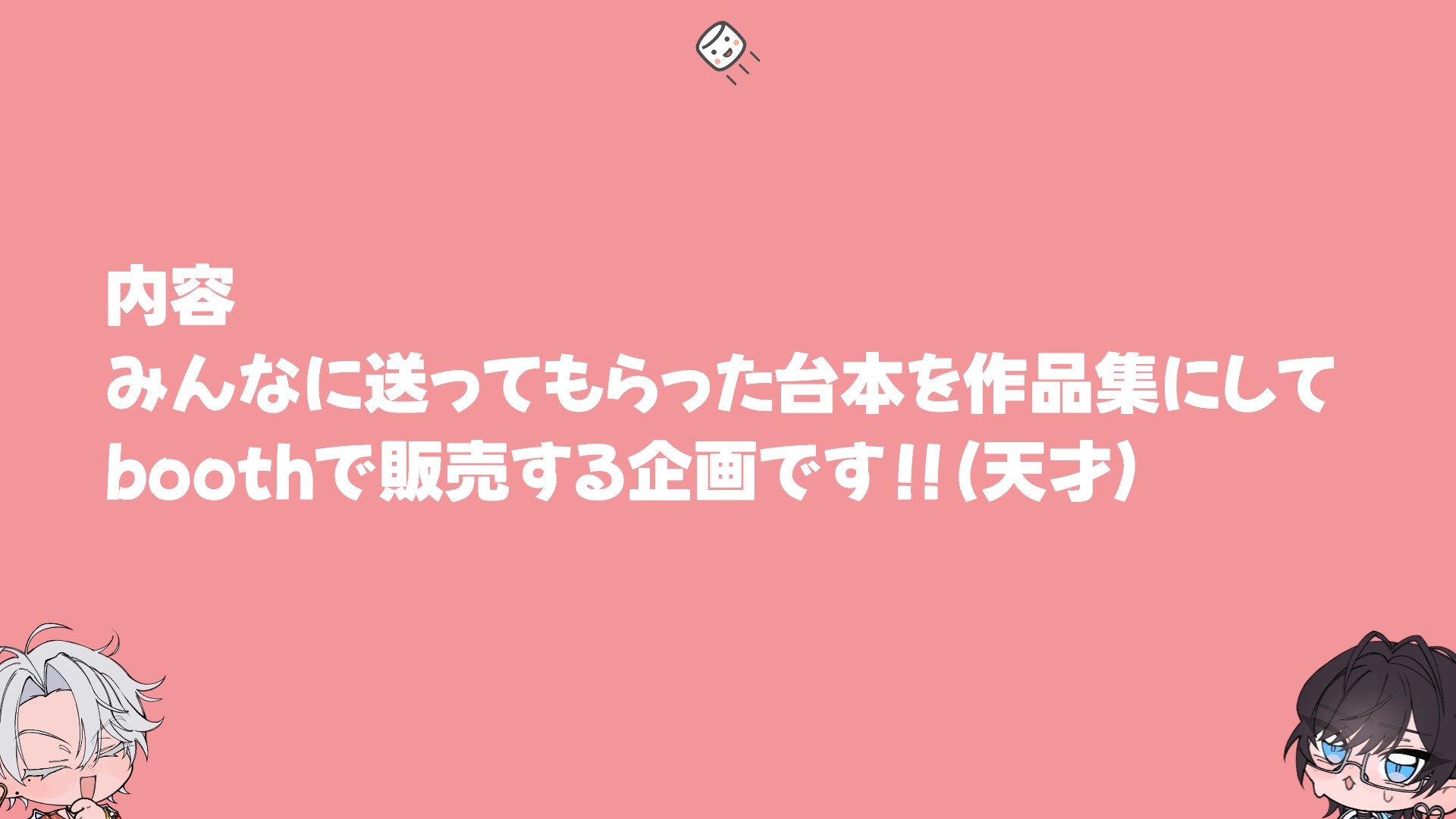 成月しろ«‎🤍» えくとろ (@narutuki_0822) / X