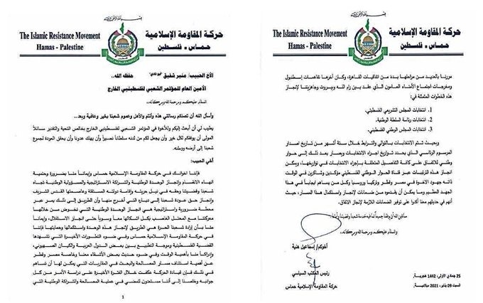 Mario Nawfal tweet media