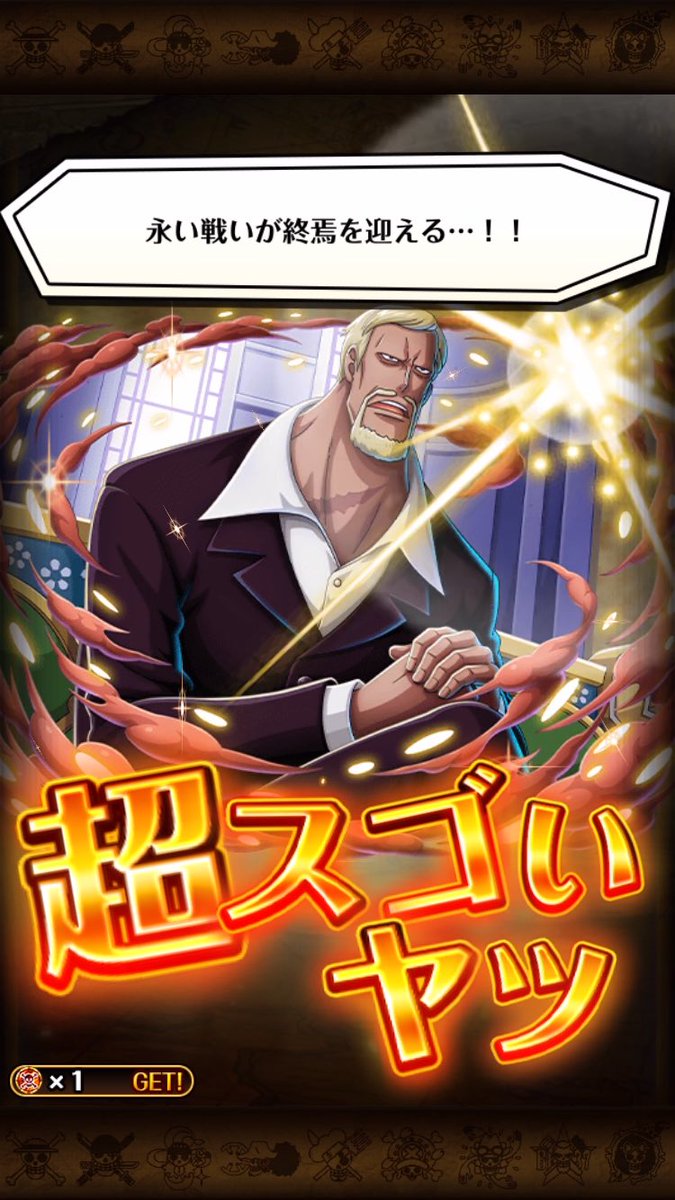 kingjoy0721's tweet photo. わぉっ！！？
 #トレクル https://t.co/ypBSkMgOgg