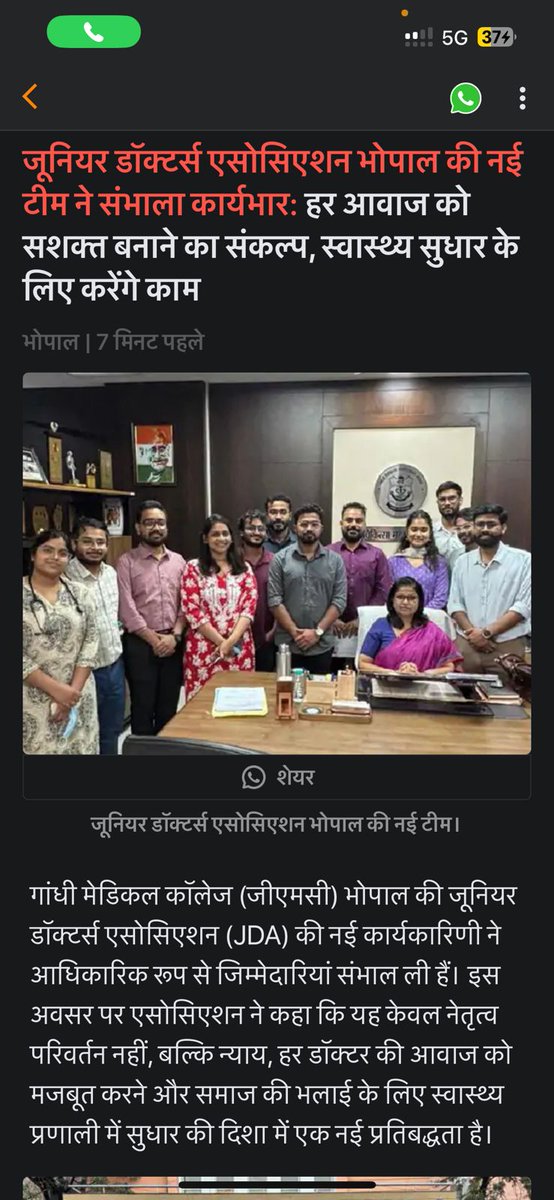 drYgurjar's tweet photo. Happy to be elected as vice president JDA Bhopal......a new journey of change follows....🎴 https://t.co/e5zfoKTnoV